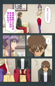 Page 148 of Kinchou shinaide! Okaa-san ni Makasete! Kanzenban - preview thumbnail
