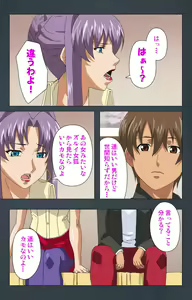 Page 150 of Kinchou shinaide! Okaa-san ni Makasete! Kanzenban - preview thumbnail