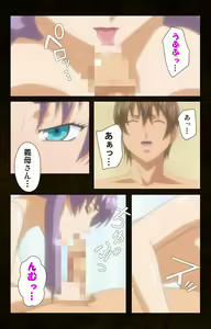 Page 163 of Kinchou shinaide! Okaa-san ni Makasete! Kanzenban - preview thumbnail