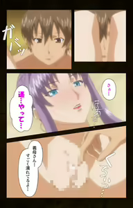 Page 165 of Kinchou shinaide! Okaa-san ni Makasete! Kanzenban - preview thumbnail