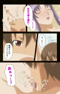 Page 167 of Kinchou shinaide! Okaa-san ni Makasete! Kanzenban - preview thumbnail