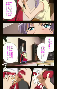 Page 17 of Kinchou shinaide! Okaa-san ni Makasete! Kanzenban - preview thumbnail