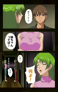 Page 190 of Kinchou shinaide! Okaa-san ni Makasete! Kanzenban - preview thumbnail