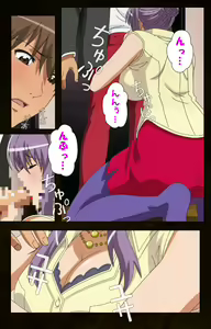Page 19 of Kinchou shinaide! Okaa-san ni Makasete! Kanzenban - preview thumbnail