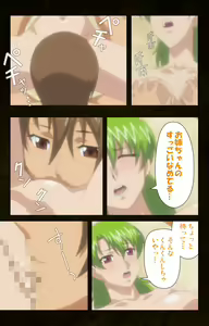 Page 197 of Kinchou shinaide! Okaa-san ni Makasete! Kanzenban - preview thumbnail