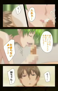 Page 200 of Kinchou shinaide! Okaa-san ni Makasete! Kanzenban - preview thumbnail