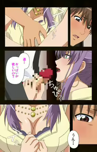 Page 20 of Kinchou shinaide! Okaa-san ni Makasete! Kanzenban - preview thumbnail