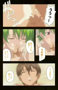Page 204 of Kinchou shinaide! Okaa-san ni Makasete! Kanzenban - preview thumbnail