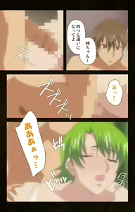 Page 209 of Kinchou shinaide! Okaa-san ni Makasete! Kanzenban - preview thumbnail