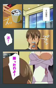 Page 216 of Kinchou shinaide! Okaa-san ni Makasete! Kanzenban - preview thumbnail