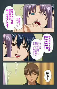 Page 218 of Kinchou shinaide! Okaa-san ni Makasete! Kanzenban - preview thumbnail