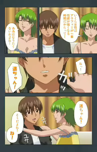 Page 219 of Kinchou shinaide! Okaa-san ni Makasete! Kanzenban - preview thumbnail