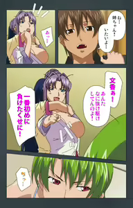 Page 220 of Kinchou shinaide! Okaa-san ni Makasete! Kanzenban - preview thumbnail