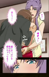 Page 23 of Kinchou shinaide! Okaa-san ni Makasete! Kanzenban - preview thumbnail