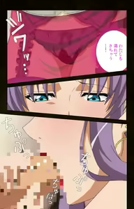 Page 25 of Kinchou shinaide! Okaa-san ni Makasete! Kanzenban - preview thumbnail