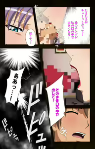 Page 28 of Kinchou shinaide! Okaa-san ni Makasete! Kanzenban - preview thumbnail