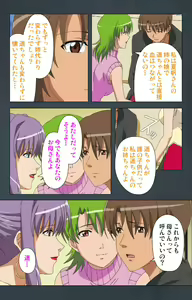 Page 50 of Kinchou shinaide! Okaa-san ni Makasete! Kanzenban - preview thumbnail