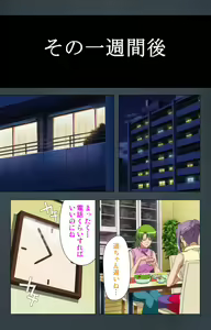 Page 52 of Kinchou shinaide! Okaa-san ni Makasete! Kanzenban - preview thumbnail