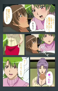 Page 61 of Kinchou shinaide! Okaa-san ni Makasete! Kanzenban - preview thumbnail