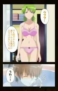Page 67 of Kinchou shinaide! Okaa-san ni Makasete! Kanzenban - preview thumbnail