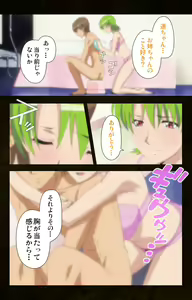 Page 68 of Kinchou shinaide! Okaa-san ni Makasete! Kanzenban - preview thumbnail