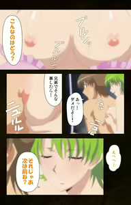 Page 70 of Kinchou shinaide! Okaa-san ni Makasete! Kanzenban - preview thumbnail