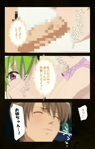 Page 78 of Kinchou shinaide! Okaa-san ni Makasete! Kanzenban - preview thumbnail