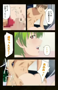 Page 89 of Kinchou shinaide! Okaa-san ni Makasete! Kanzenban - preview thumbnail