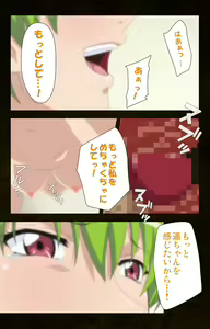 Page 92 of Kinchou shinaide! Okaa-san ni Makasete! Kanzenban - preview thumbnail