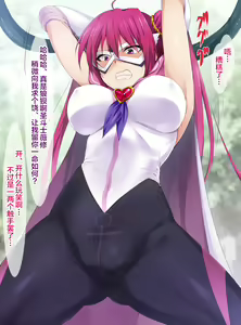 Page 47 of Seiai Senshi Saint Wish - preview thumbnail