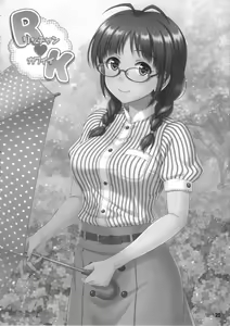 Page 19 of Ricchan Kawaii | 릿쨩 귀여워 - preview thumbnail