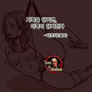 Achira o tatereba kochira ga tatazu — hentai manga cover on Fhentai