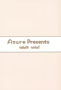 Page 28 of Ani ga Lolicon datta no de Imouto wa Doutei o Ubau koto ni shita - preview thumbnail