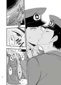 Page 13 of Yume no END wa Itsumo xxx - preview thumbnail