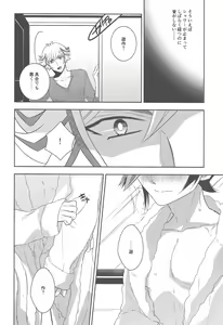 Page 11 of Biribirikurasshubeibē - preview thumbnail