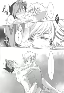 Page 21 of Biribirikurasshubeibē - preview thumbnail