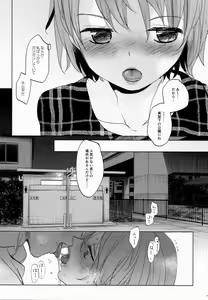 Page 28 of Watashi to Ani no Nichijou 2 - preview thumbnail