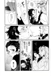 Page 13 of Anmari xxx Sasenaide - preview thumbnail
