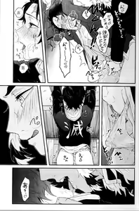 Page 19 of Anmari xxx Sasenaide - preview thumbnail