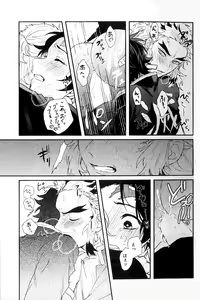 Page 27 of Anmari xxx Sasenaide - preview thumbnail