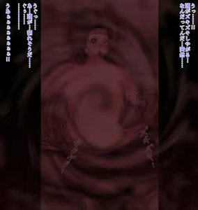 Page 44 of Sennou Company ~Hitozuma de Kyonyuu Kakarichou no Oba-san to Shachou no Doramusuko Hen~ - preview thumbnail