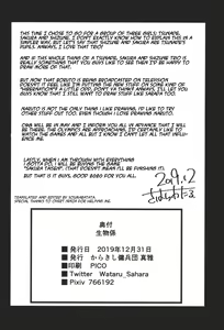 Page 27 of Ikimono Gakari - preview thumbnail
