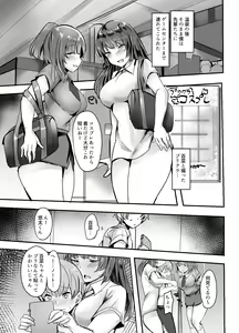 Page 29 of Kanojo no Bukatsu no Daibu Ijiwaru na Senpai - preview thumbnail