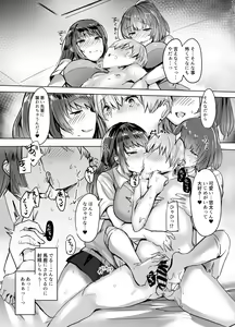 Page 35 of Kanojo no Bukatsu no Daibu Ijiwaru na Senpai - preview thumbnail