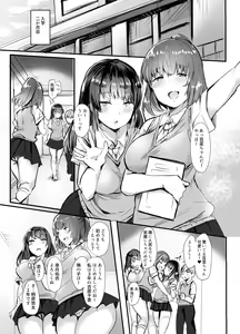 Page 4 of Kanojo no Bukatsu no Daibu Ijiwaru na Senpai - preview thumbnail