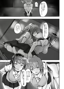 Page 9 of Kanojo no Bukatsu no Daibu Ijiwaru na Senpai - preview thumbnail
