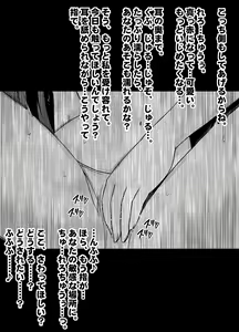 Page 20 of Beit-saki no Chou Bijin no Senpai no Les Dorei ni Sareta Watashi - preview thumbnail