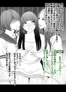 Page 23 of Beit-saki no Chou Bijin no Senpai no Les Dorei ni Sareta Watashi - preview thumbnail