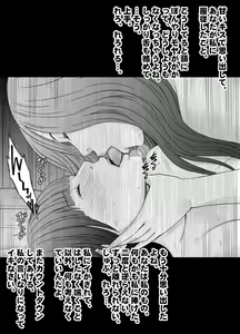 Page 49 of Beit-saki no Chou Bijin no Senpai no Les Dorei ni Sareta Watashi - preview thumbnail