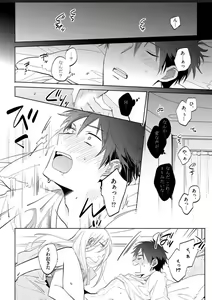 Page 11 of Kawaikunakerya Konna Yatsu! - preview thumbnail